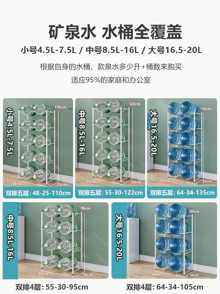 矿泉水收纳架双排水桶架办公室纯净水支架放大桶装水放置物的架子