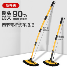 汽车用品洗车专用拖把洗车店软毛批发刷车刷子洗车刷套装清洁工具