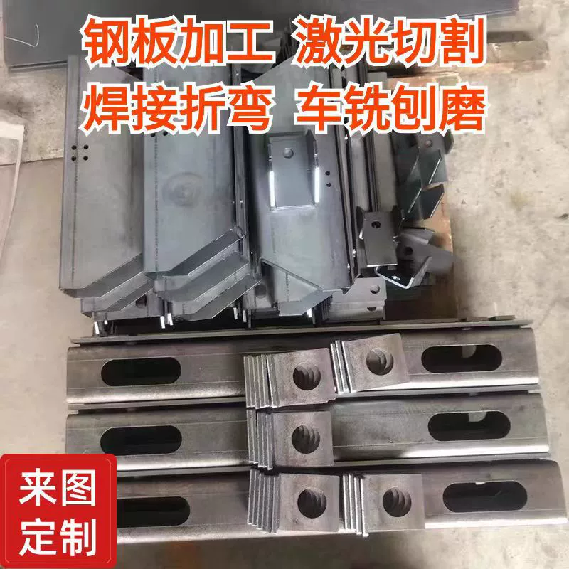 Обработка листового металла роботом Циндао: гибка, сварка, лазерная резка, штамповка, обработка деталей, гибка, сварка