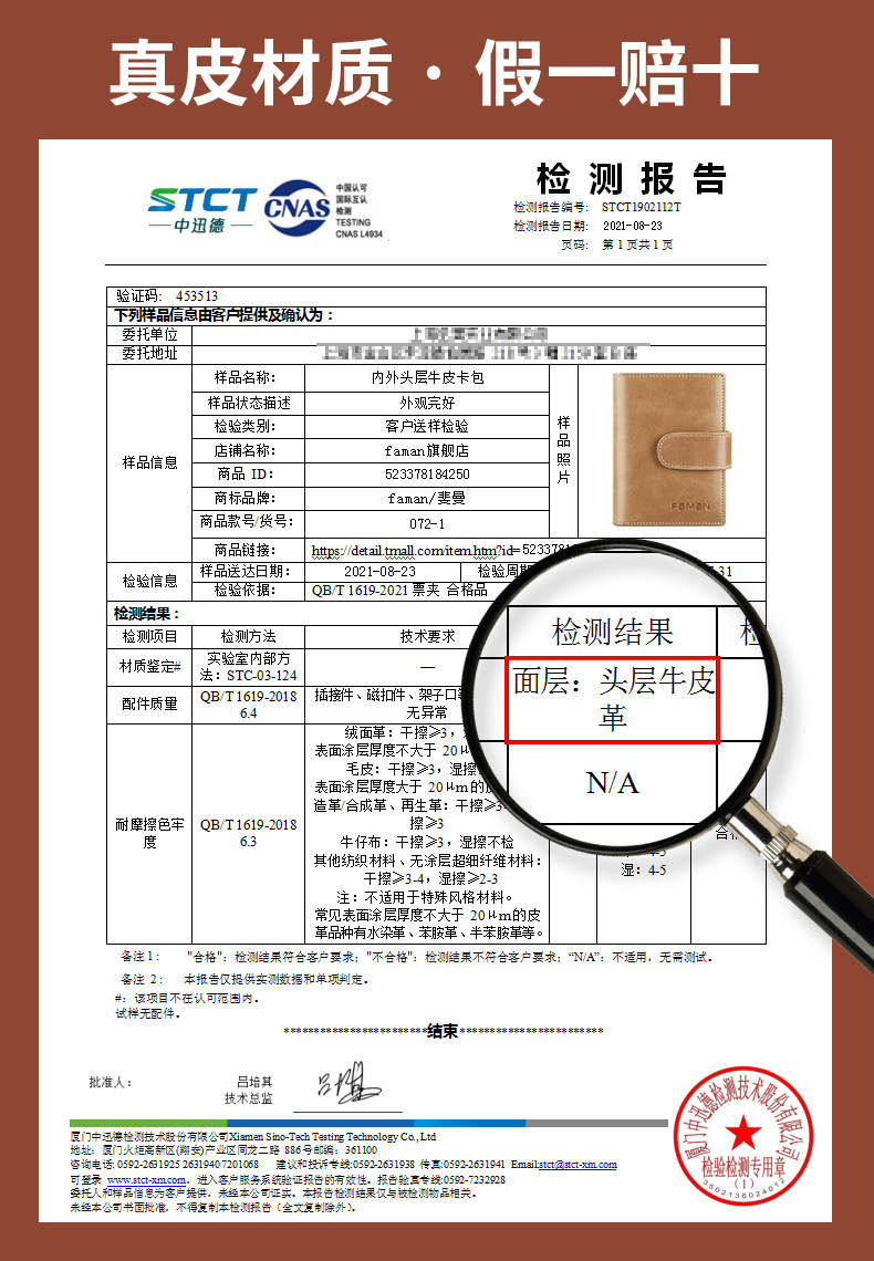 072-1-详情_08.jpg