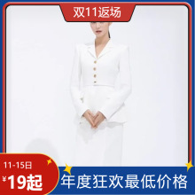 2025年新款韩剧同款白色收腰西装套装裙