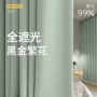 压花系列遮光卧室布料