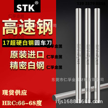 ձMڸⒸӲSTK䓈A ձMڰ䓰 ӲM42䓵