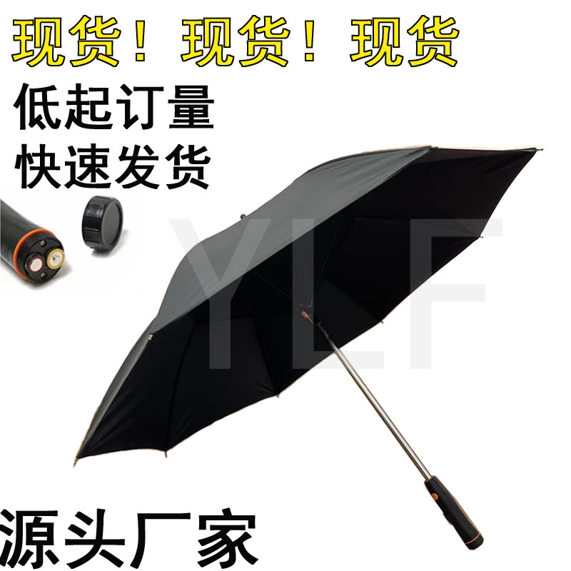 High-End Sunshade Umbrella with Fan, Cooling Feature, Replaceable Battery, Black Coating for Sun Protection, Dual-Use for Sun and Rain, Factory Ready Stock High-End Sunshade Umbrella with Fan, Cooling Feature, Replaceable Battery, Black Coating for Sun Protection, Dual-Use for Sun and Rain, Factory Ready Stock