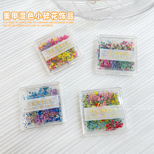 新款小干花浪漫碎花美甲饰品花瓣仙女田园风混装花朵diy指甲装饰