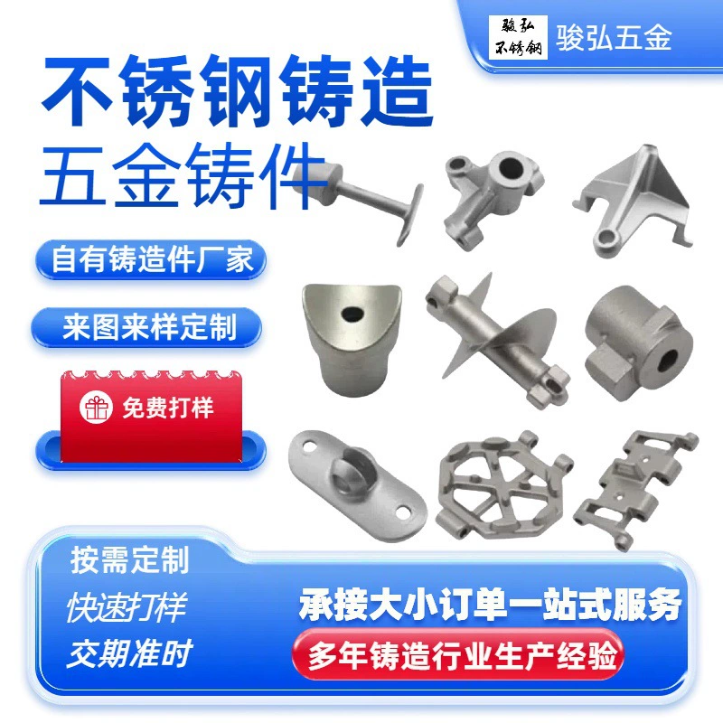 Производитель прецизионного литья из нержавеющей стали Dongguan No 45, литье из стали. Загубленное литье воска 304 316, прецизионное литье.