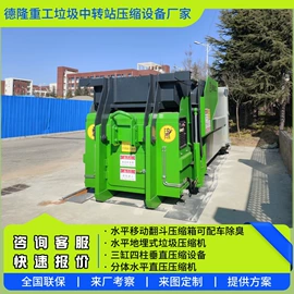 其他环保设备;商用垃圾处理;其他环卫设施