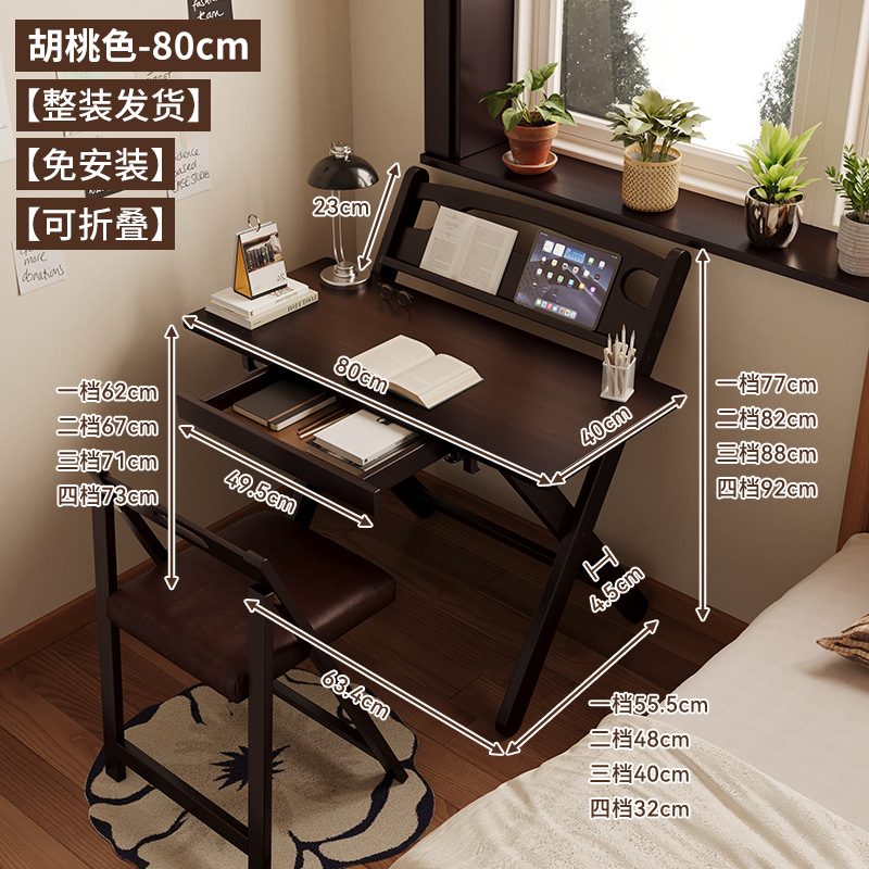 Mesa plegable multipropósito para niños domésticos estudio de estudiantes elevación mesa de computadora dormitorio simple mesa de estudio sin instalación image 15