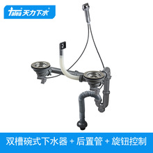 �����N���p��̨����ˮ�����o�w ϴ���莧��ˮ�p����ˮ��Z7016C033