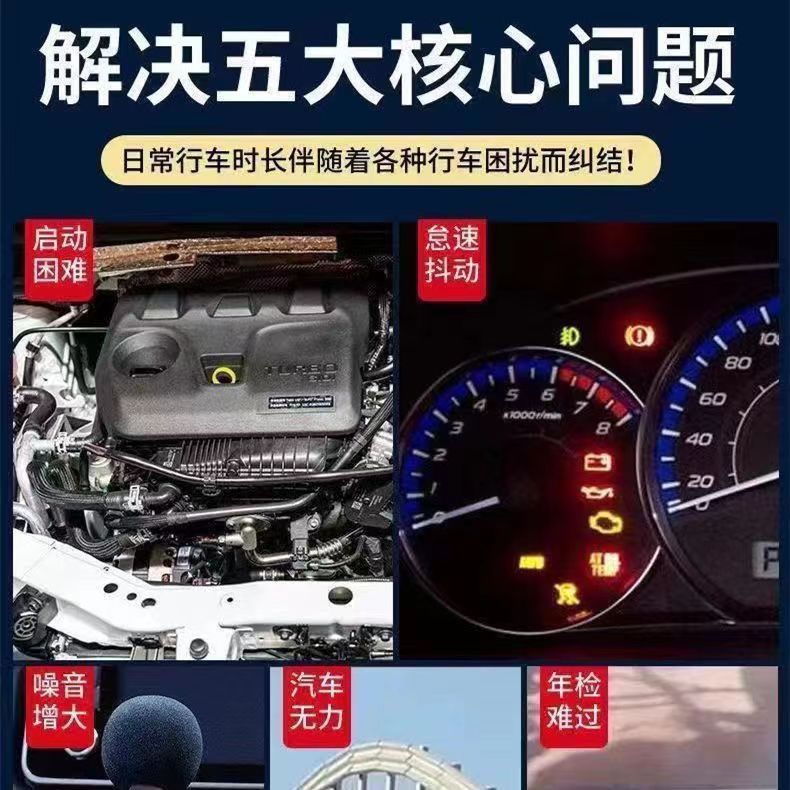 Refueling No. 1 high concentration upgrade Gasoline Diesel Solid fuel catalytic modifier additive fuel-saving King Universal