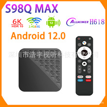 24S98Q H618 Android12.0 IPTV羳C픺Q