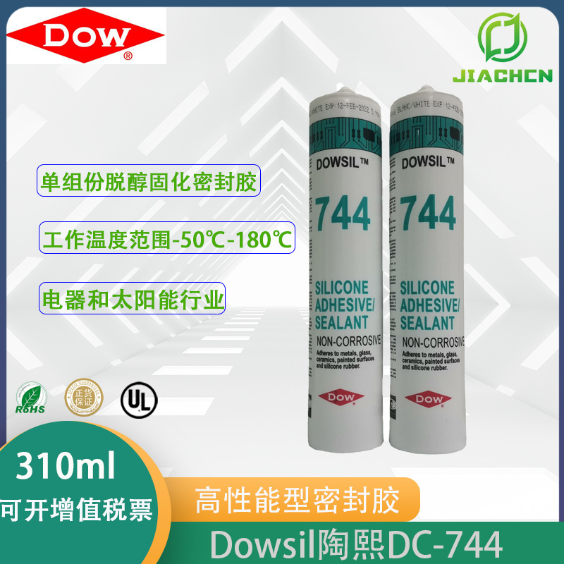 Dowsil陶熙DC744 密封胶道康宁RTV硅酮有机硅胶 电子组件装配通用