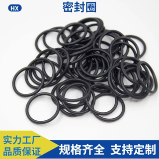 橡胶密封件制品耐油密封圈硅胶O型圈环保耐磨氟胶丁腈圈o型圈现货