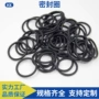 环保耐油耐磨硅胶o型圈