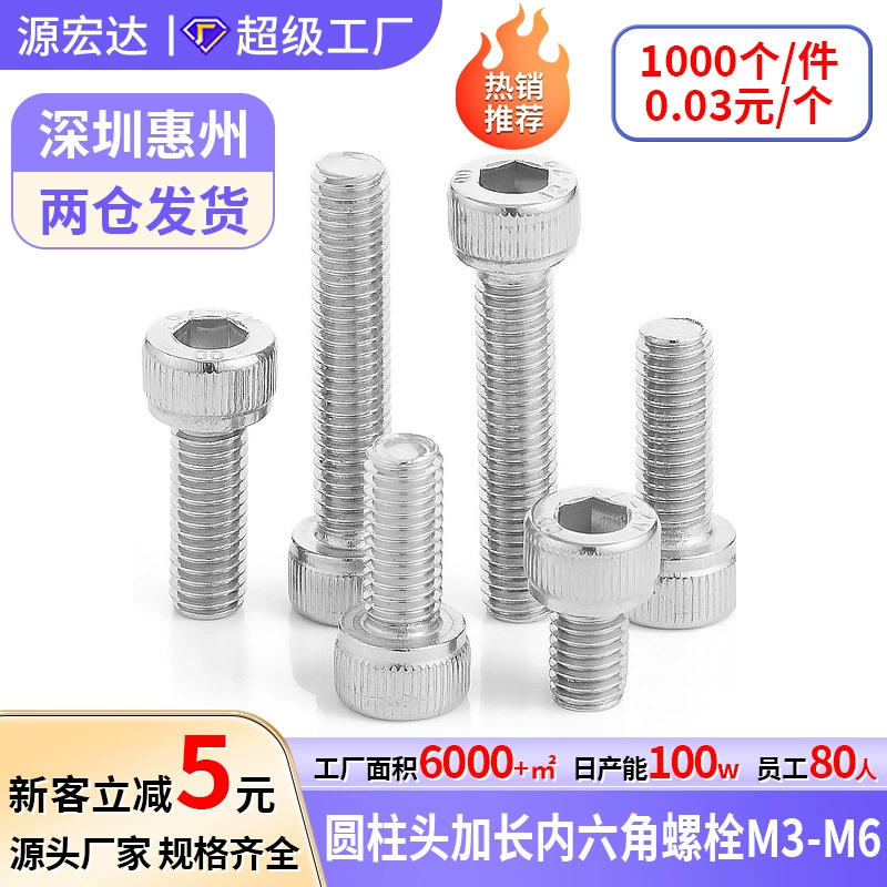 304 Stainless Steel Cylindrical Head Extended Hexagon Socket Bolts Screws Knurled Cup Head Hexagon Socket Screws M3~M6