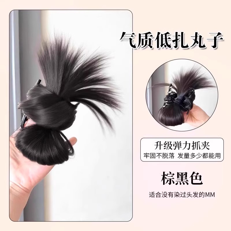女性用ボールヘッドウィッグ、レイジーチキンフェザーヘッドグリッパー、ローディスクヘアバッグスタイル、ふわふわ後頭部ウィッグヘアバンド|undefined