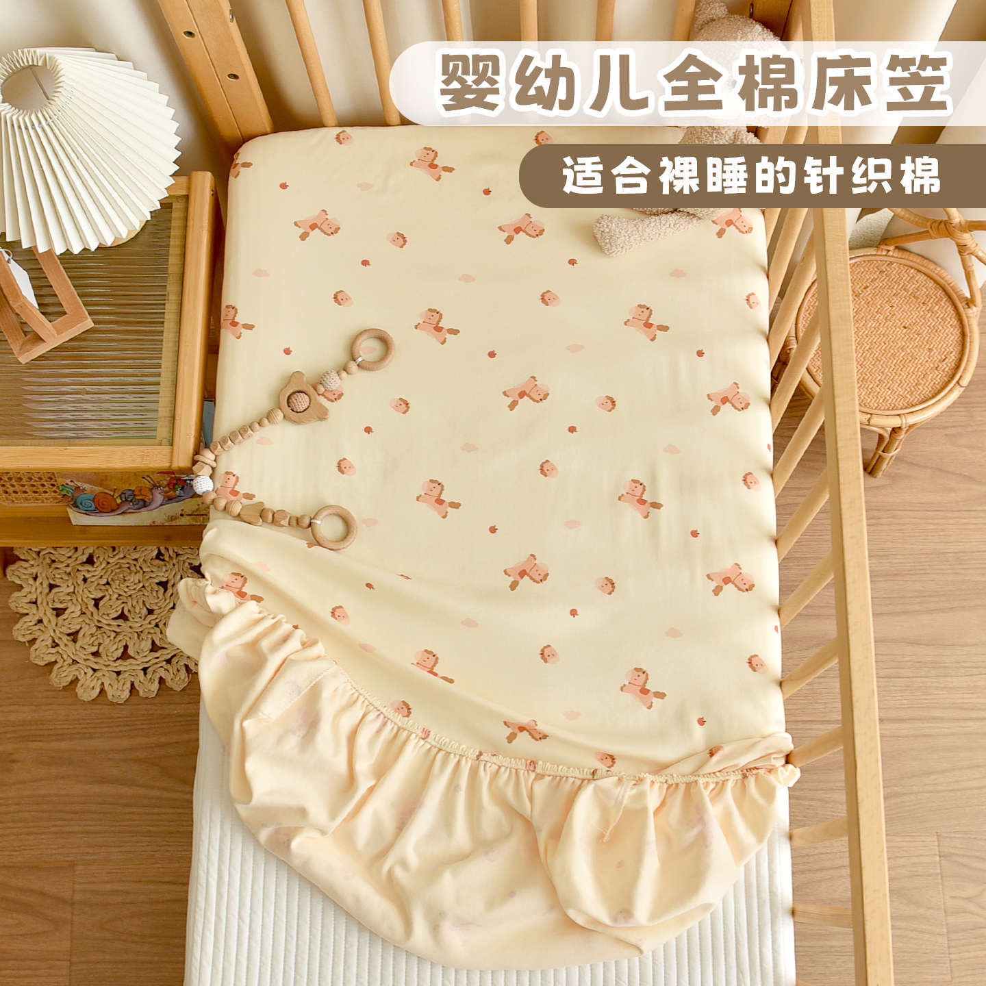Newborn Baby Pure Cotton Type a Fitted Bed Sheets Baby Spliced ​​Bed Bed Sheets Kindergarten Kidsren Mattress Cover Protective Cover