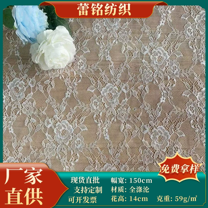 Lace cloth, gauze dress, hat, polyester, flowered