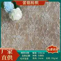 Lace cloth, gauze dress, hat, polyester, flowered