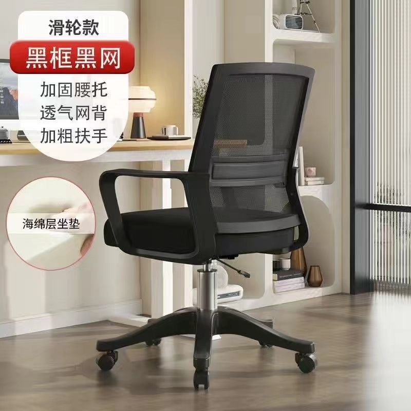 [풀리 모델] 블랙 프레임 블랙 메쉬