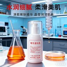 ����ά����E��100ml��ʪˮ������˪������Һά����E�黤��˪����