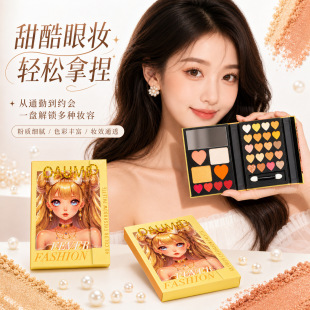 义乌市山峦化妆品有限公司