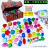 Big Treasure Box+234 Gem 234+Gifts