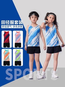 Детский комплект подходит для мужчин и женщин, жилет для школьников и студентов, спортивный костюм для тренировок, для бега