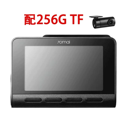 Driving recorder | 150-Degree Wide-Angle 70Mai Night Vision - 70mai-a810-4k-rear-recording-rc12256g