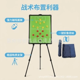 足球训练用具;拉力器握力器;足球门/网