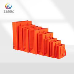 Orange gift bag paper handbag clothing shopping bag birthday gift companion gift packaging bag gift bag