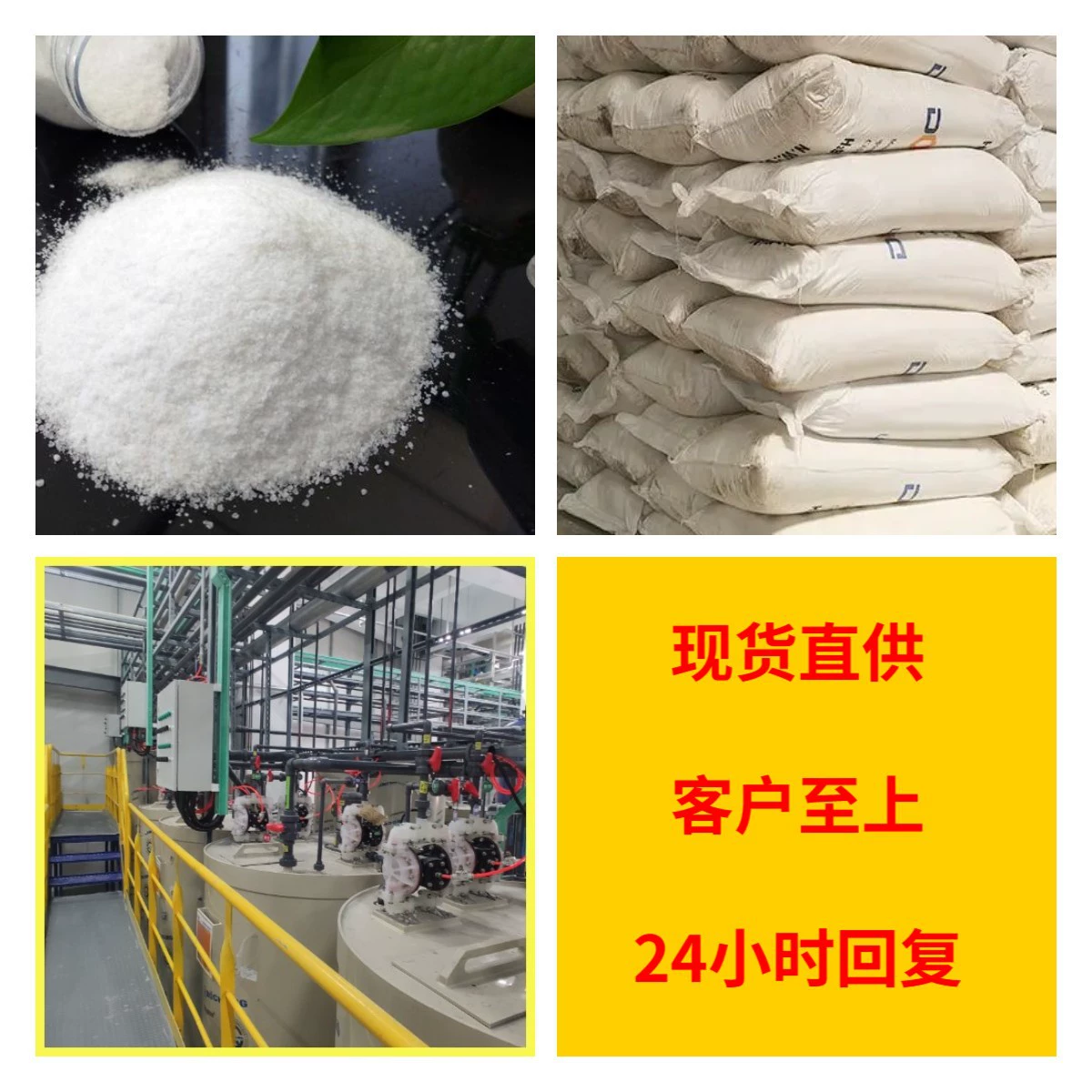 терт-бутилгидрохинон/TBC прямой телефонный звонок, управление целостностью, телефонный заказ, Шанхай, Чжэцзян