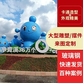 景观雕塑;石膏工艺品;树脂工艺品