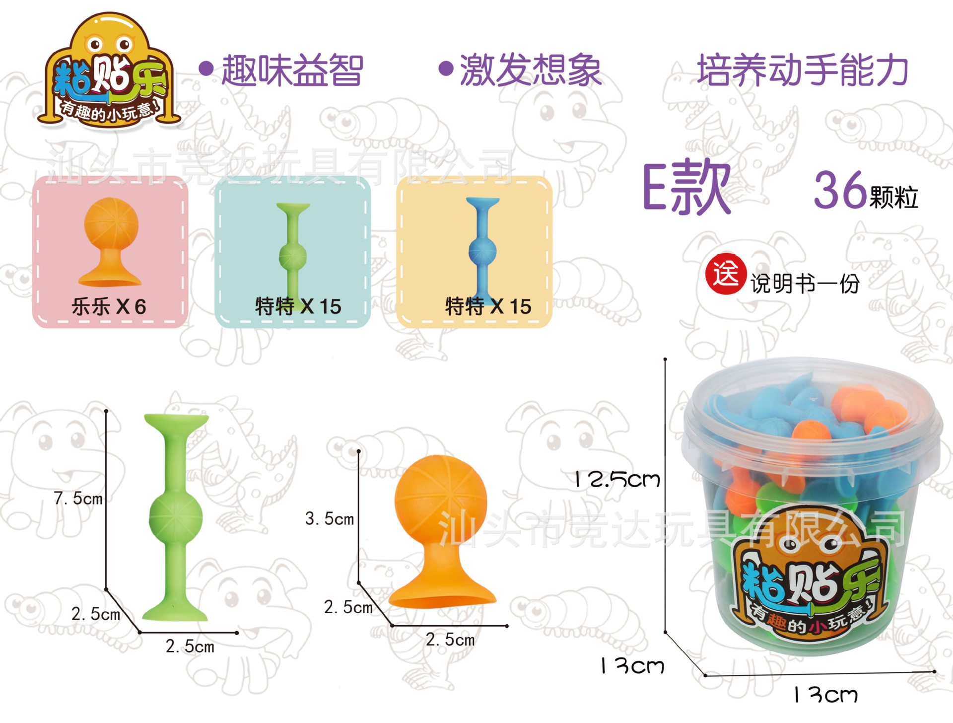 E 작은 버킷-36 다트