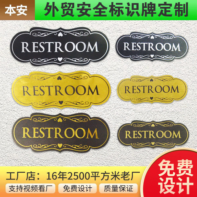 亚克力安全警示牌新国标安全标识牌外贸英文洗手间提示牌