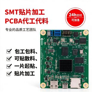 深圳市达丰电子有限公司