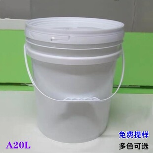 ������ʽ���ψAͰ20L�����aƷ�ܷ��©���D���bͰ18L��ˮͰ����Ͱ