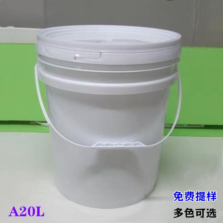 手提美式塑料圆桶20L化工产品密封防漏周转包装桶18L防水桶油漆桶