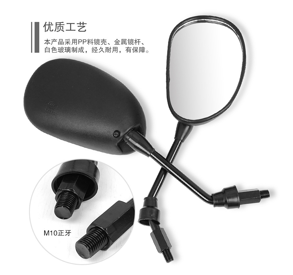 Wholesale motorcycle rearview mirror European and American quality for DY100 Thai Honda motorcycle rearview mirror reversing mirror