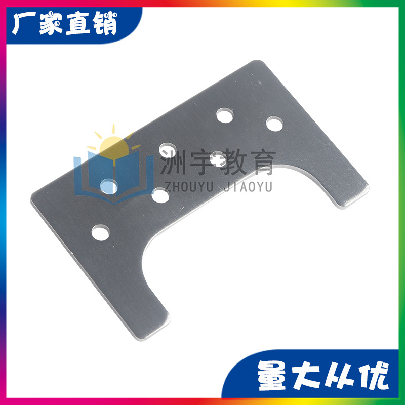 大电池支撑板兼容TETRIX、FTC、FRC、FIRST、WRO等机器人比赛