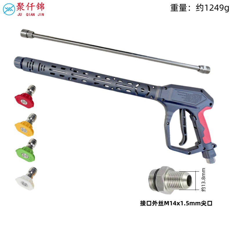 Other – High Pressure Car High pressure car wash water gun - no-12-extended-gun-m22-stainless-steel-extension-rod-with-4-nozzles-gun-tail-external-thread-m14mm-pointed
