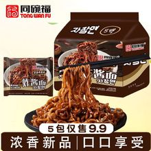 ը�u��ͬ��ɰ�����b��ʳ������΢���n�Lζը�u�������lֱ�N