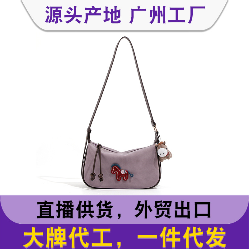 MICHERR米榭尔MICHCLKICCI新款小众香芋紫单肩包腋下包百搭休闲