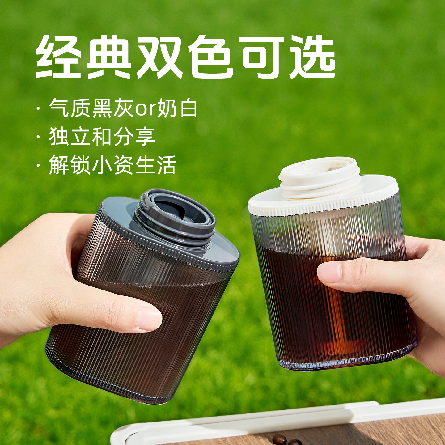 Стакан портативный Baixi черный