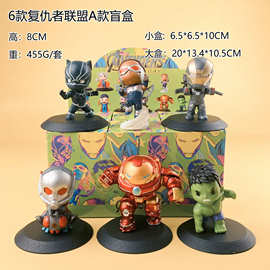 跨境复仇者联盟钢铁蜘蛛侠美国队长模型公仔桌面摆件潮玩手办盲盒