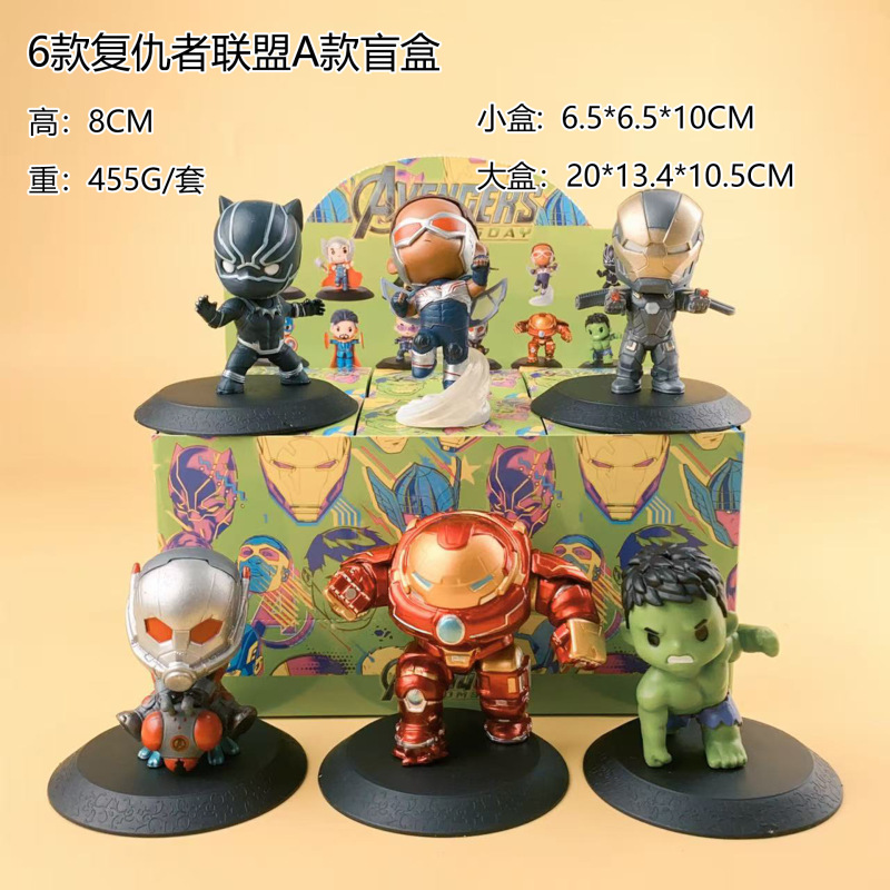 Cross-Border Avengers Iron Spider-Man Captain America Model Figurine Desktop Decoration Trendy Toy Blind Box Cross-Border Avengers Iron Spider-Man Captain America Model Figurine Desktop Decoration Trendy Toy Blind Box