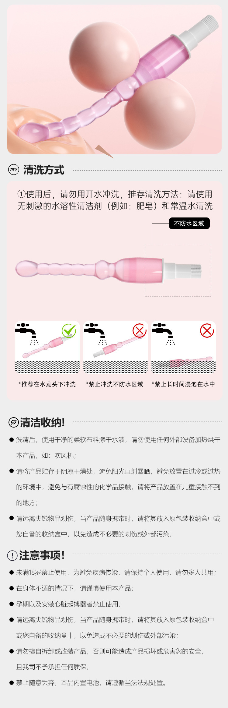 Single-Frequency Jelly Vibrator with Textured Tip, Battery-Powered, 19 cm — detail image 22