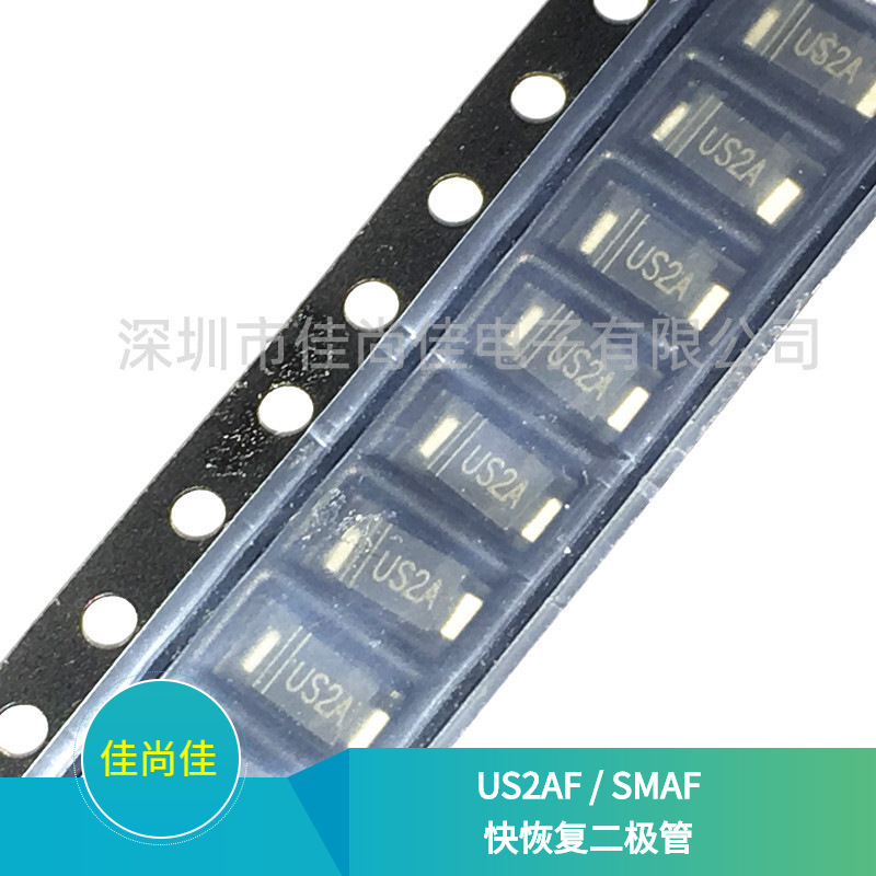 US2AF US2A SMAF封装 50V/2A 贴片快恢复二极管