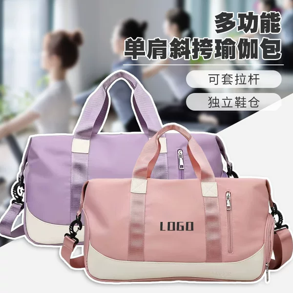 Fitness Bag with Logo Printed on It, Cross-Border Wet and Dry Separation Swimming Bag, Independent Shoe Compartment, Large Capacity Travel Bag, Portable Yoga Bag