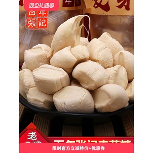 ����ӛ�����fԭζ��ѿ�� ���ֹ��ǹ�����ͯ����Ƕ�����